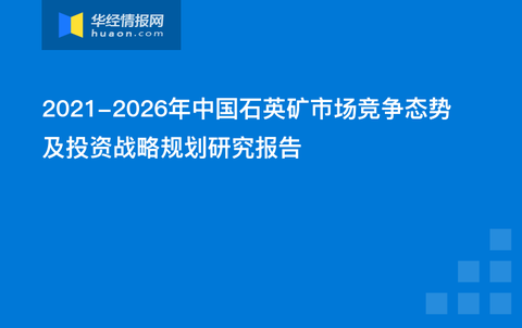 全球疫情最新动态，态势分析与应对策略响应报告