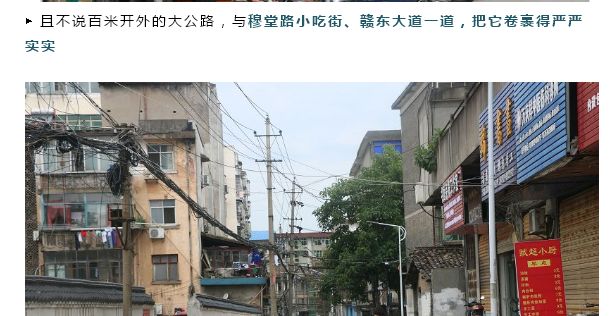 抚州拆迁最新动态，城市发展与民生改善同步前行