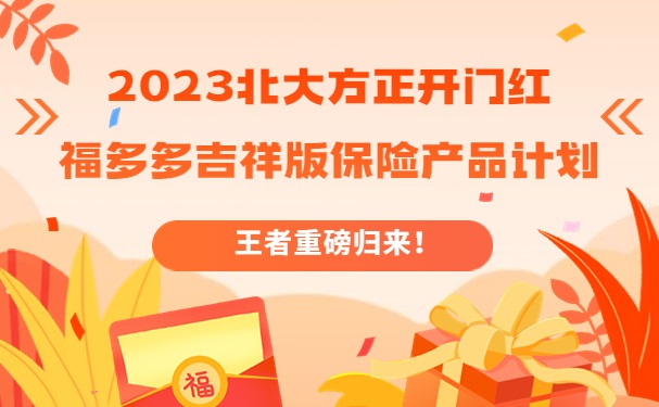 退休年龄最新规定的深度解读与分析