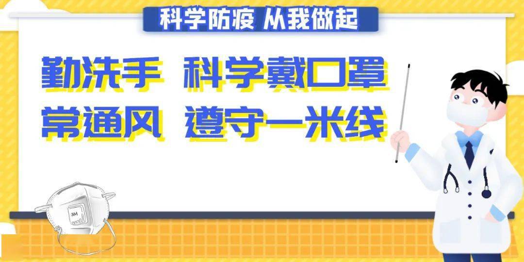 英国强化疫情防控措施，保障民众健康，政府最新要求发布