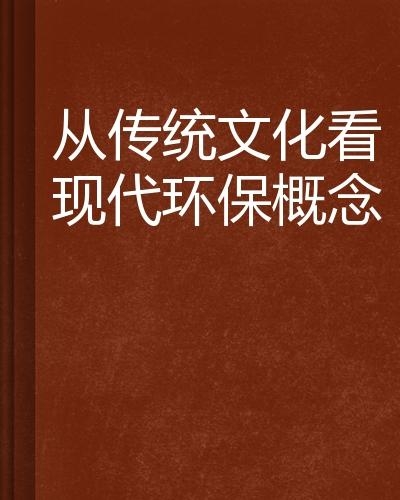 传统与现代完美交融，最新尺八名曲欣赏